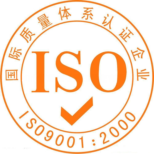 ISO认证翻译公司